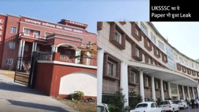 Uttarakhand Secretariat paper leak