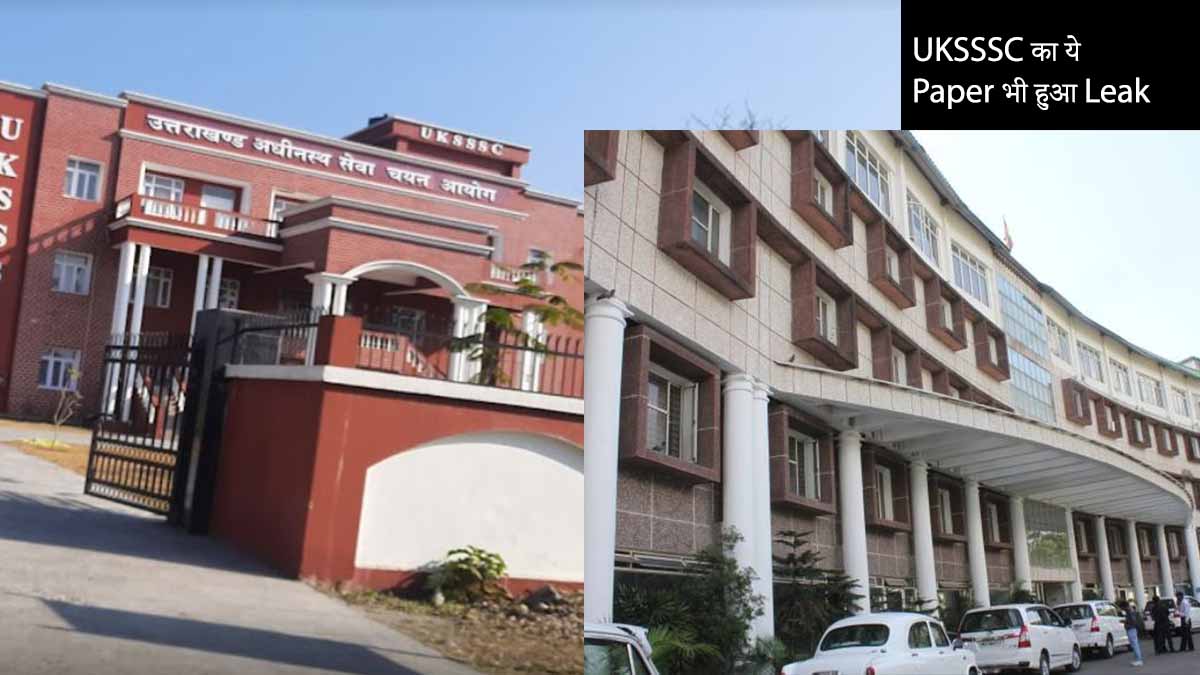 Uttarakhand Secretariat paper leak