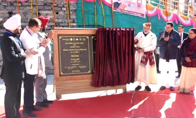 पीएम मोदी ने किया अपने ड्रीम प्रोजेक्ट सोनप्रयाग-केदारनाथ रोपवे का शिलान्यास