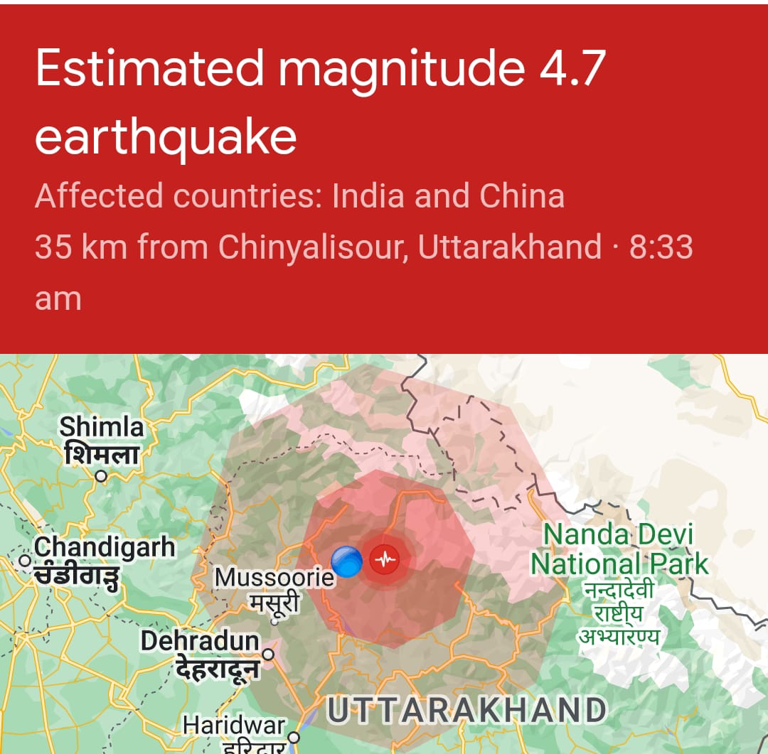 उत्तरकाशी, देहरादून और चीन तक जलजले से काँपी धरती, घरों से बाहर निकले लोग