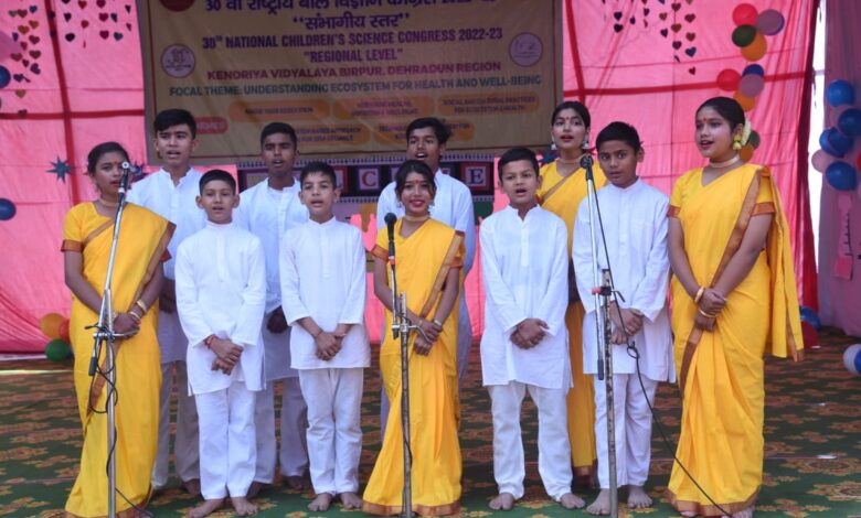 30वीं राष्ट्रीय बाल विज्ञान कांग्रेस का दून में शानदार आगाज, 47 केवि के छात्र ले रहे हिस्सा