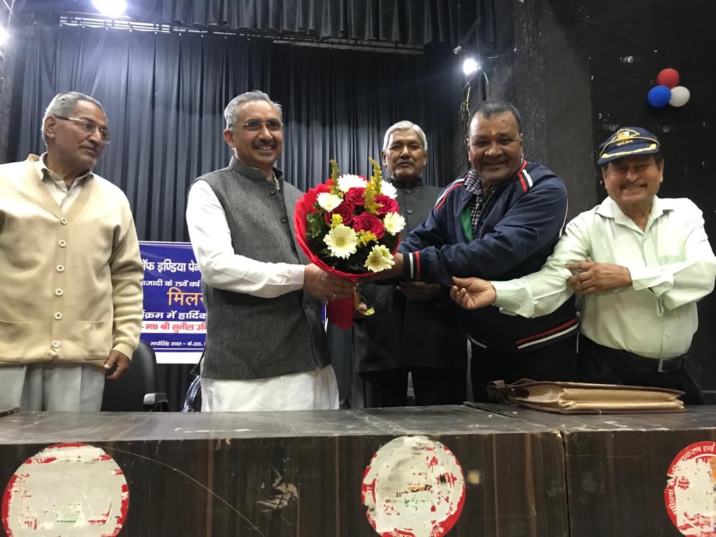 सर्वे ऑफ इंडिया के सेवानिवृत्त का मिलन समारोह, रखे गए ये सुझाव