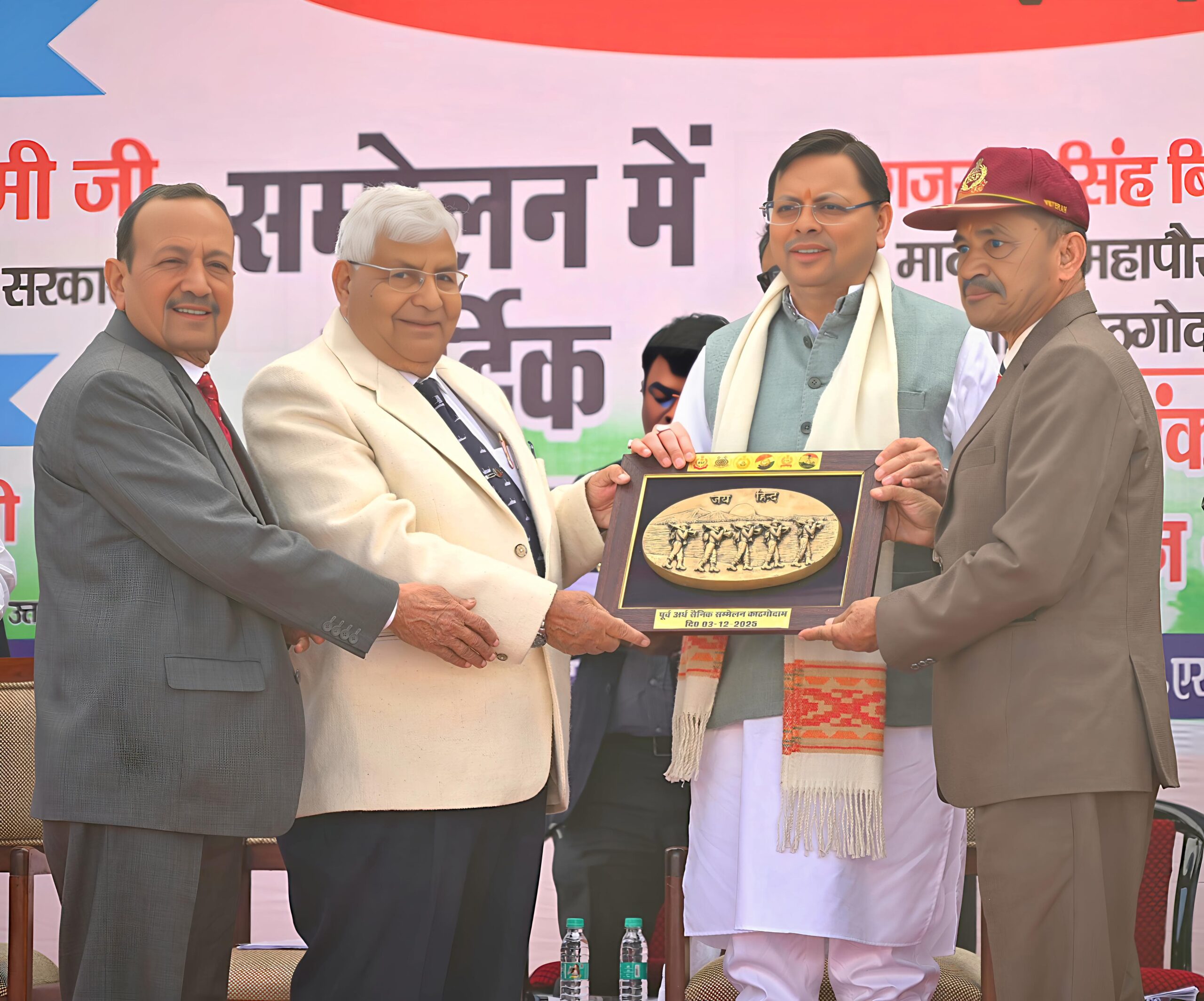 Paramilitary personnel are symbols of valor, courage and patriotism: Pushkar Singh Dhami, Chief Minister