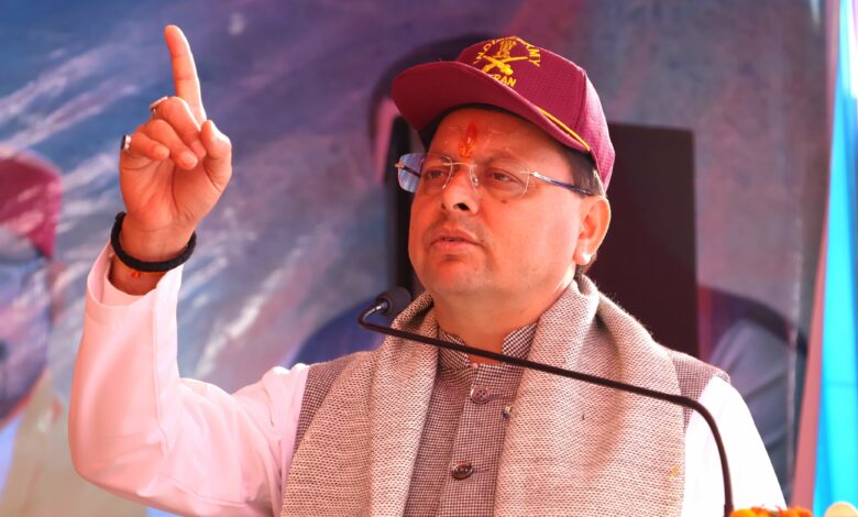 Many important announcements of Chief Minister Dhami in Savar Chamoli on Armed Forces Flag Day