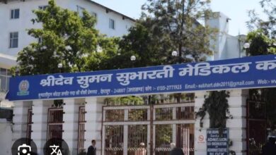 देहरादून जिला प्रशासन की बड़ी कार्रवाई, सुभारती कॉलेज; रू 87.50 करोड़ का वसूली वारंट जारी